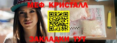 эйфоретик Бузулук