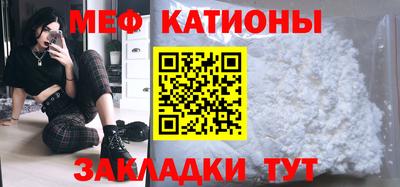 эйфоретик Бузулук