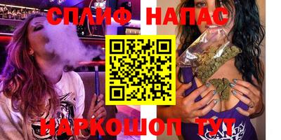 эйфоретик Бузулук