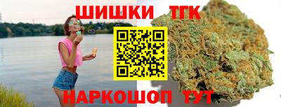 дистиллят марихуана Будённовск
