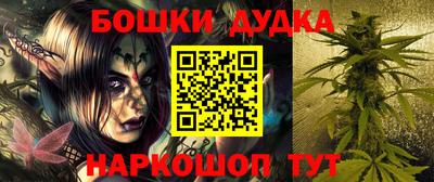эйфоретик Бузулук