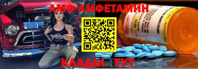 эйфоретик Бузулук