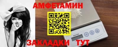 эйфоретик Бузулук