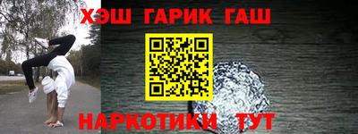 эйфоретик Бузулук