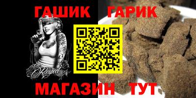 эйфоретик Бузулук