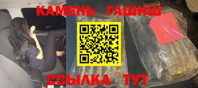 эйфоретик Бузулук