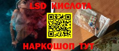 эйфоретик Бузулук