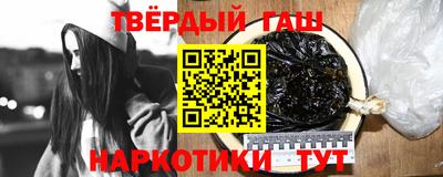 дистиллят марихуана Будённовск