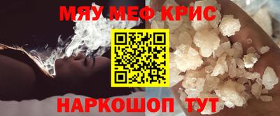 эйфоретик Бузулук