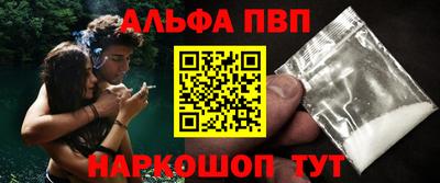 эйфоретик Бузулук