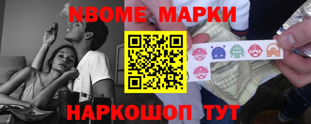 LSD-25 экстази кислота Петропавловск-Камчатский