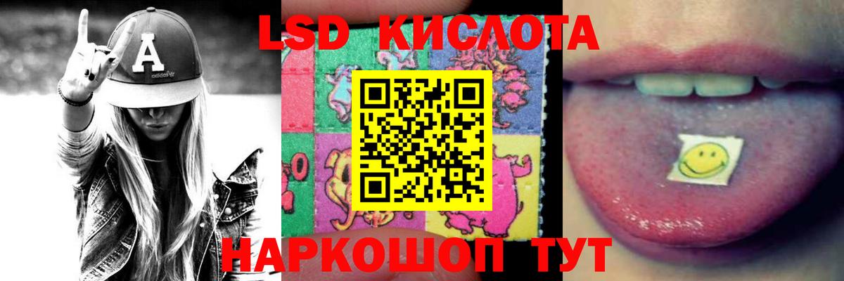 Кокаин  Петропавловск-Камчатский  ГАШИШ  Мефедрон кристаллы  Меф  Каннабис  Вход с VPN 