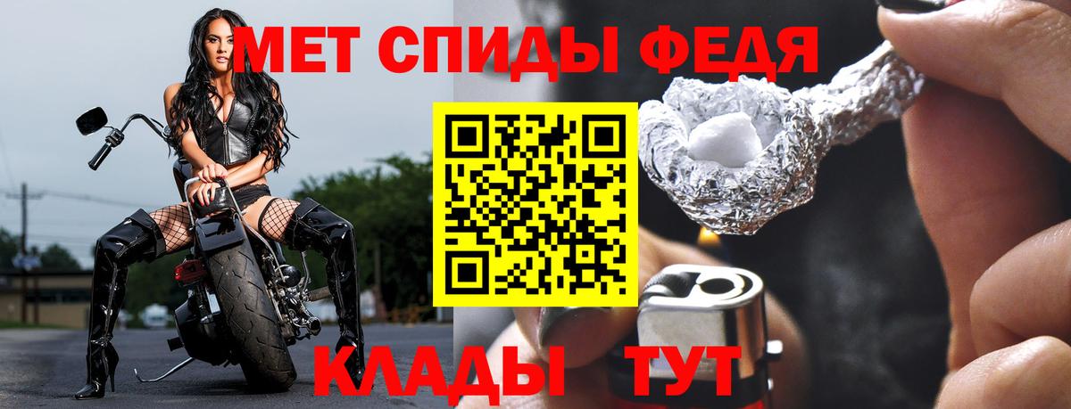 Первитин винт  Вход с VPN  Петропавловск-Камчатский 
