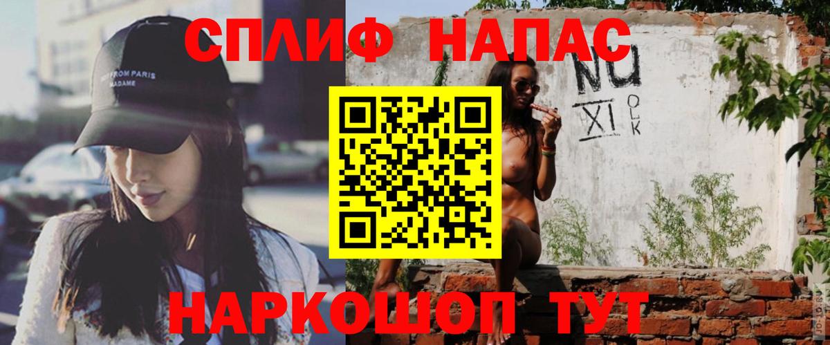 Конопля тримм  МАРИХУАНА планчик  Вход с VPN  МАРИХУАНА THC 21%  Петропавловск-Камчатский  Бошки Шишки гибрид 